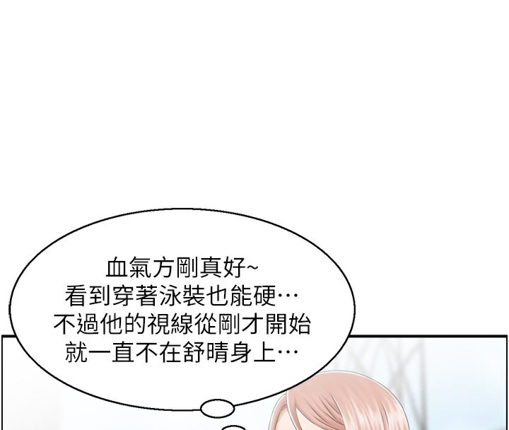 105P - 人妻控