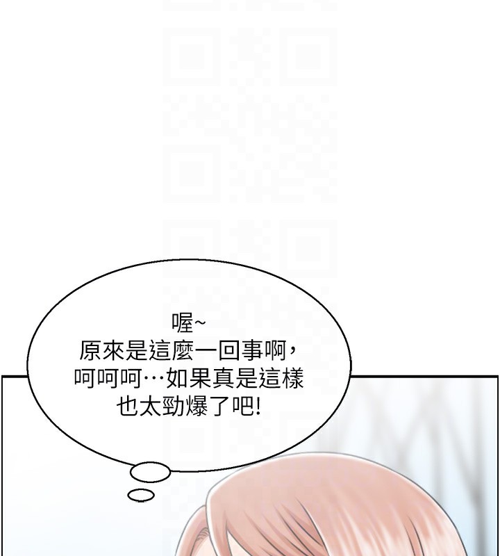 107P - 人妻控