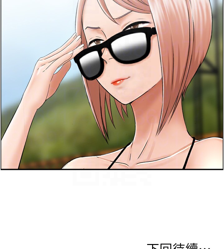 108P - 人妻控