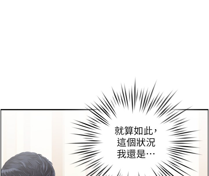 11P - 人妻控