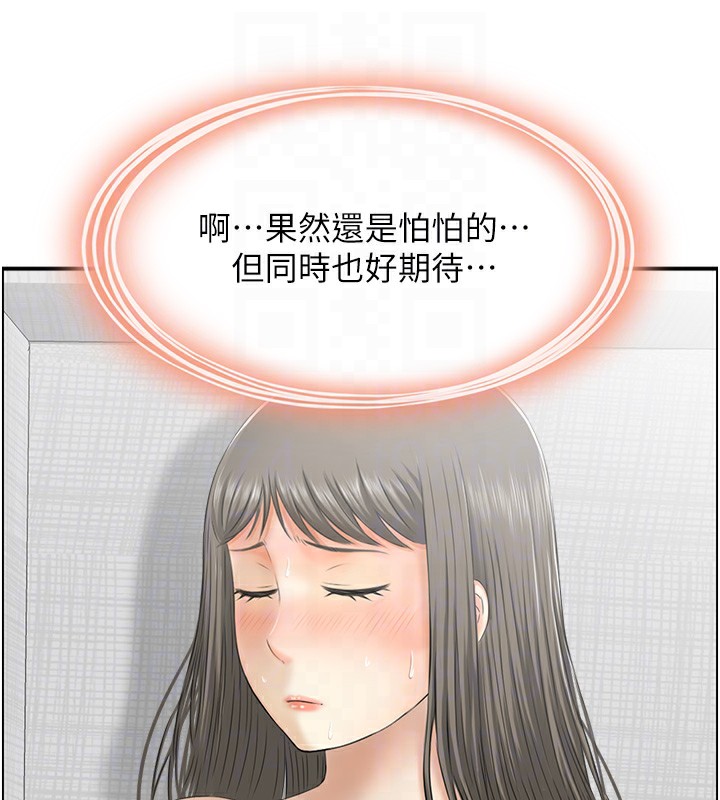 16P - 人妻控