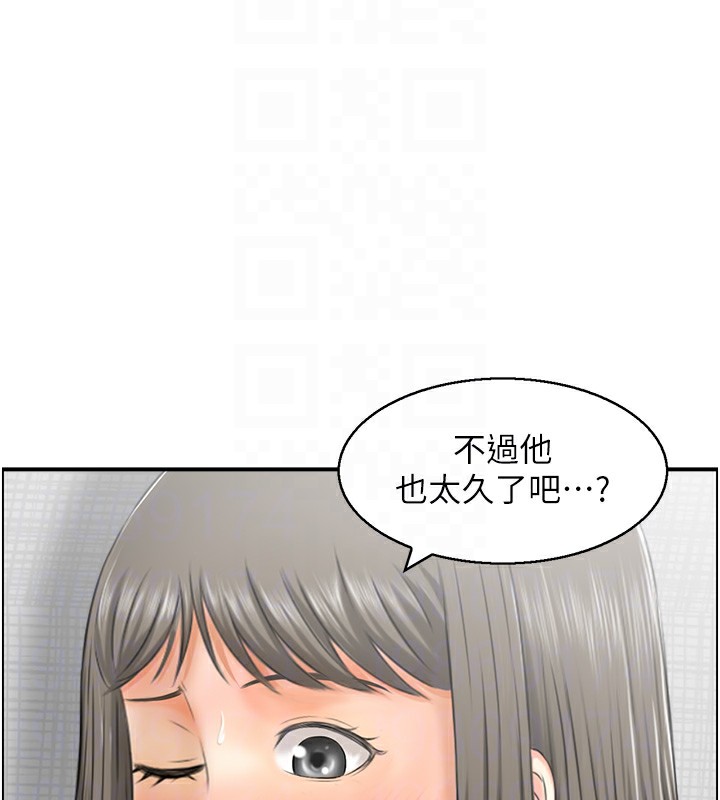18P - 人妻控