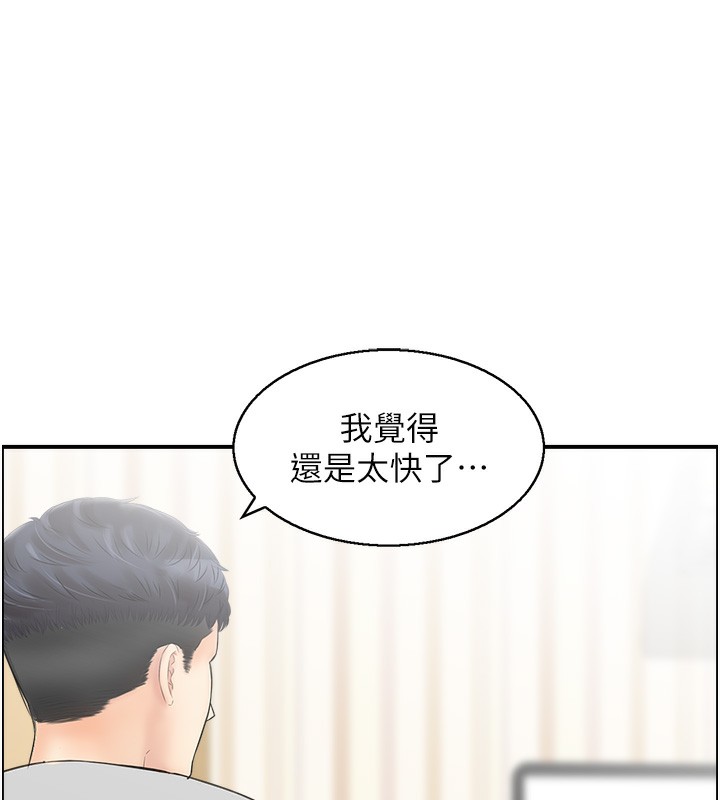 22P - 人妻控