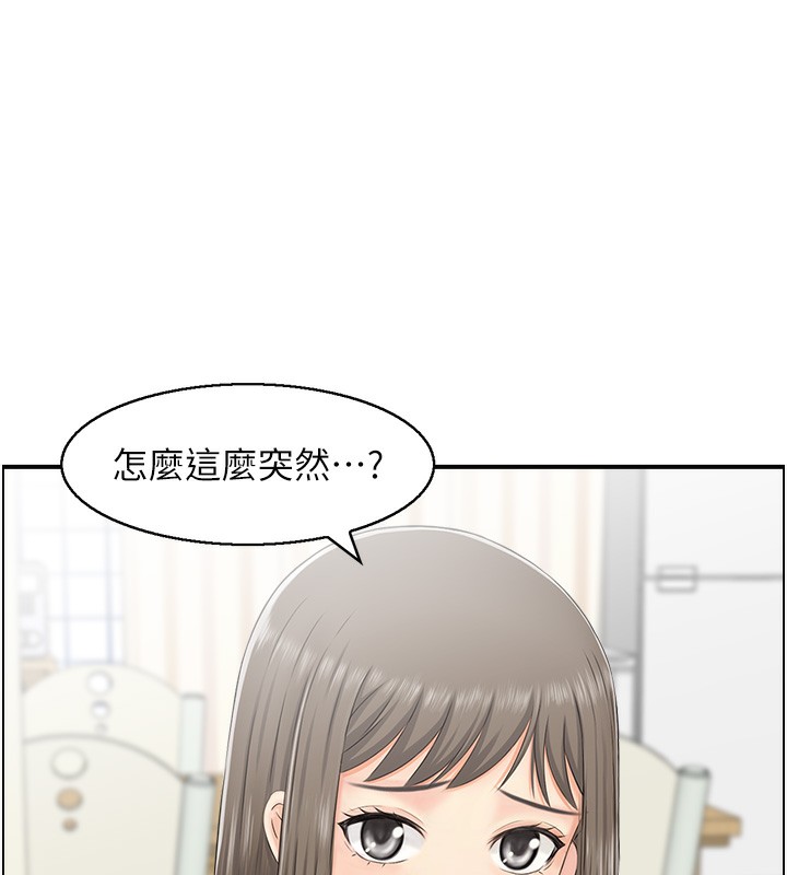 24P - 人妻控