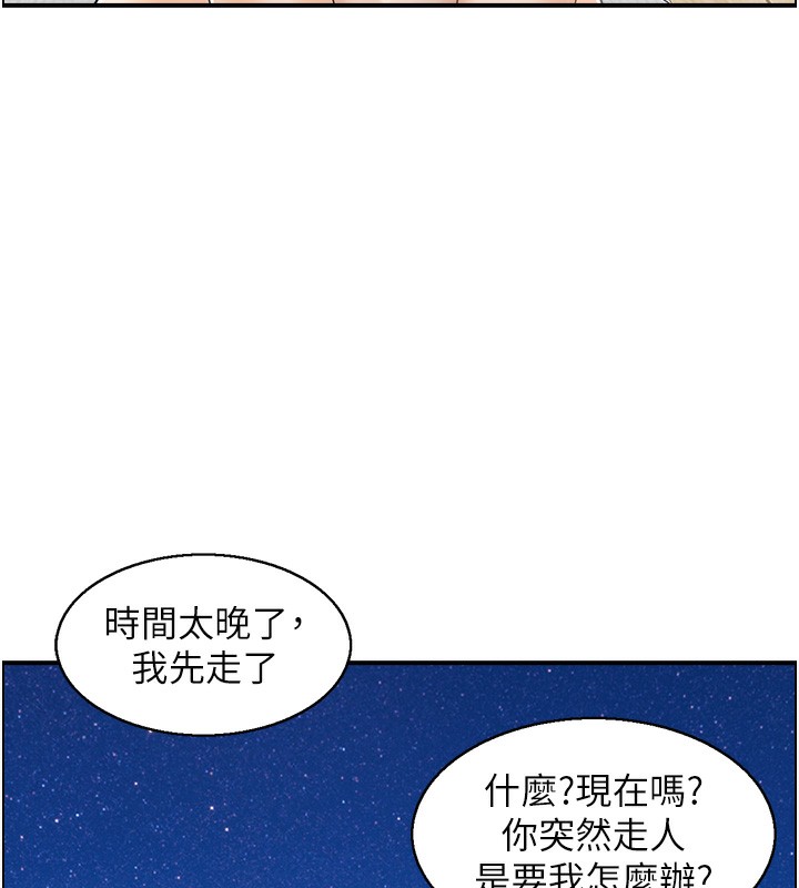 26P - 人妻控