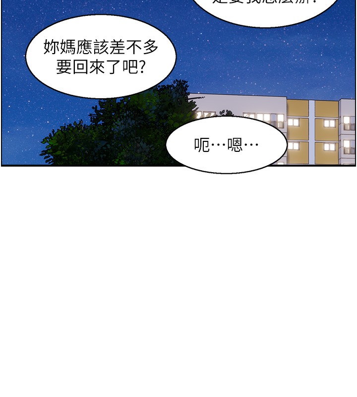 27P - 人妻控