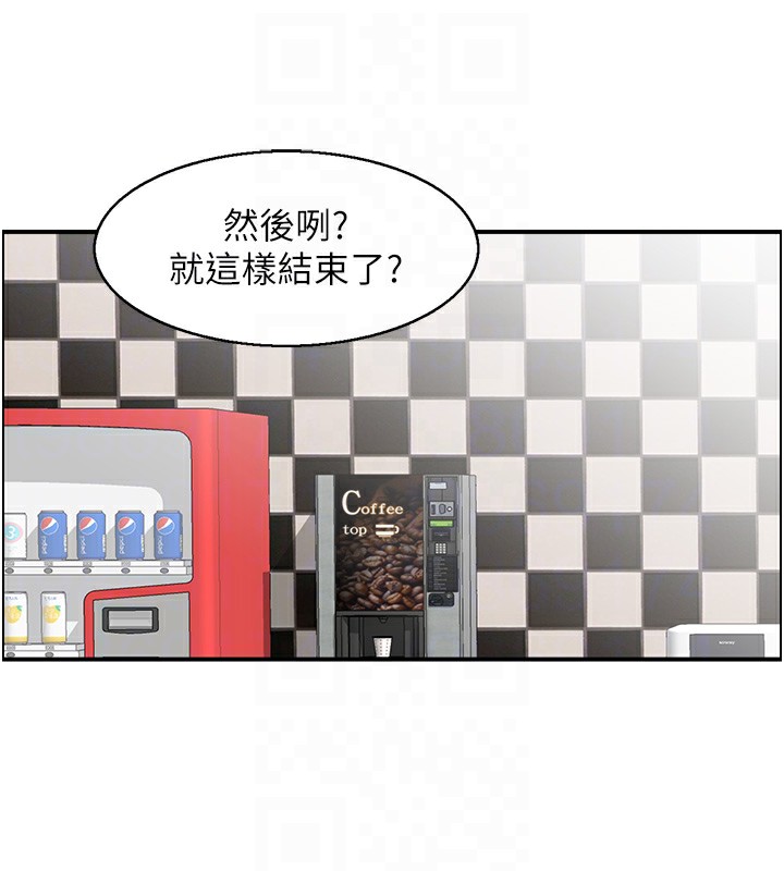 29P - 人妻控