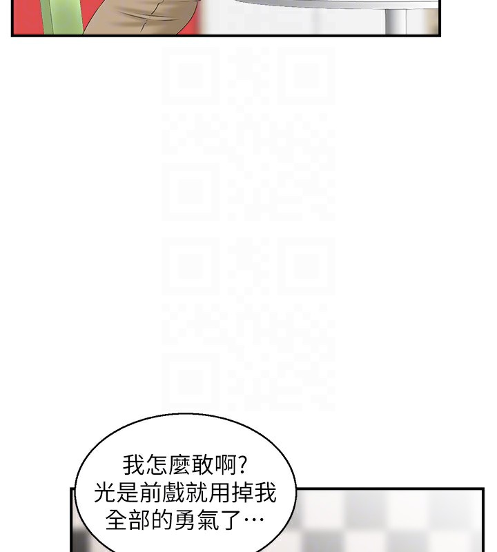 31P - 人妻控