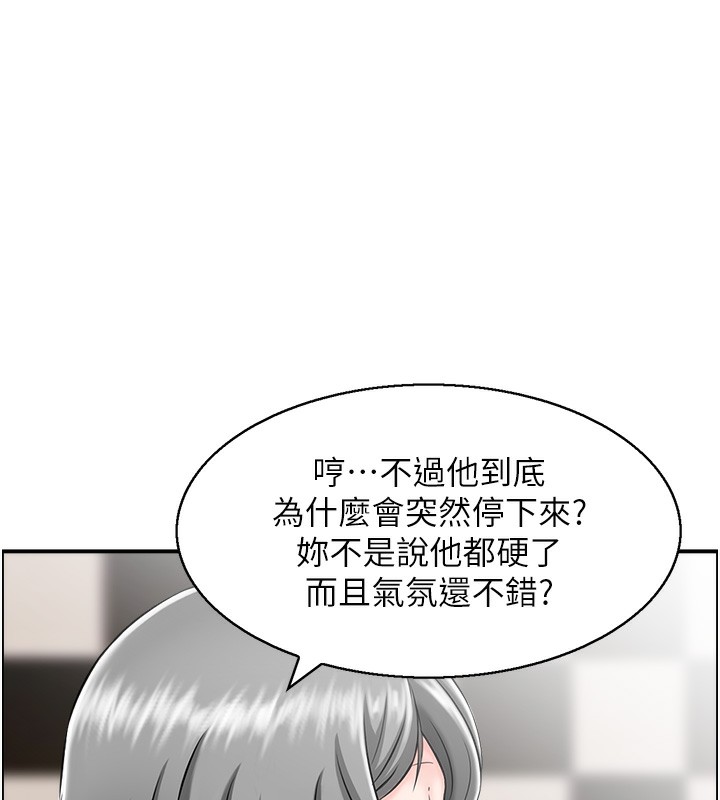 33P - 人妻控