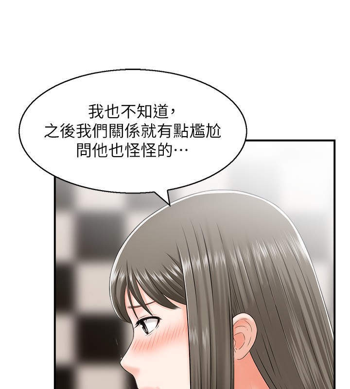 35P - 人妻控