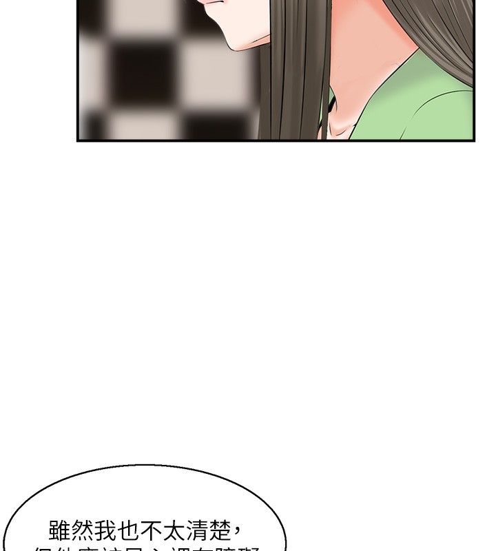36P - 人妻控