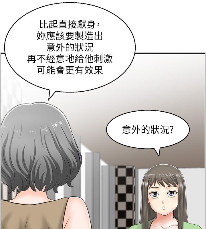 39P - 人妻控