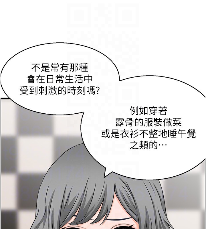 41P - 人妻控