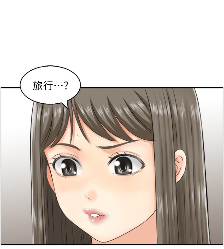 47P - 人妻控