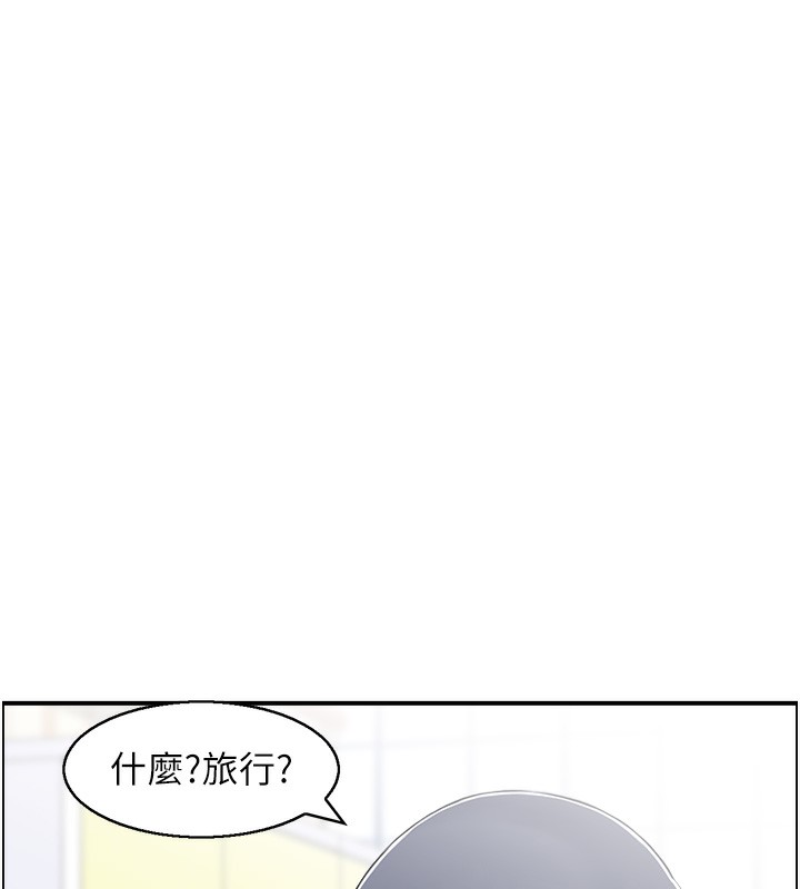 48P - 人妻控