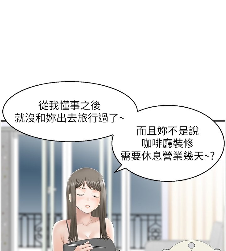 51P - 人妻控