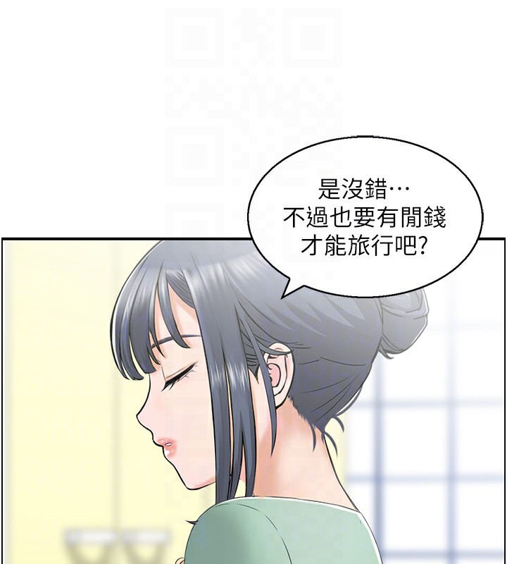 53P - 人妻控