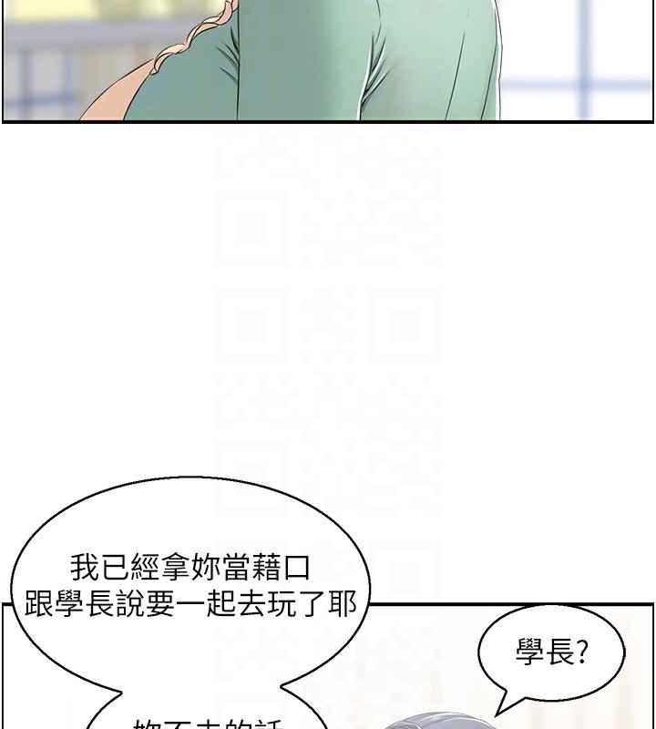 54P - 人妻控