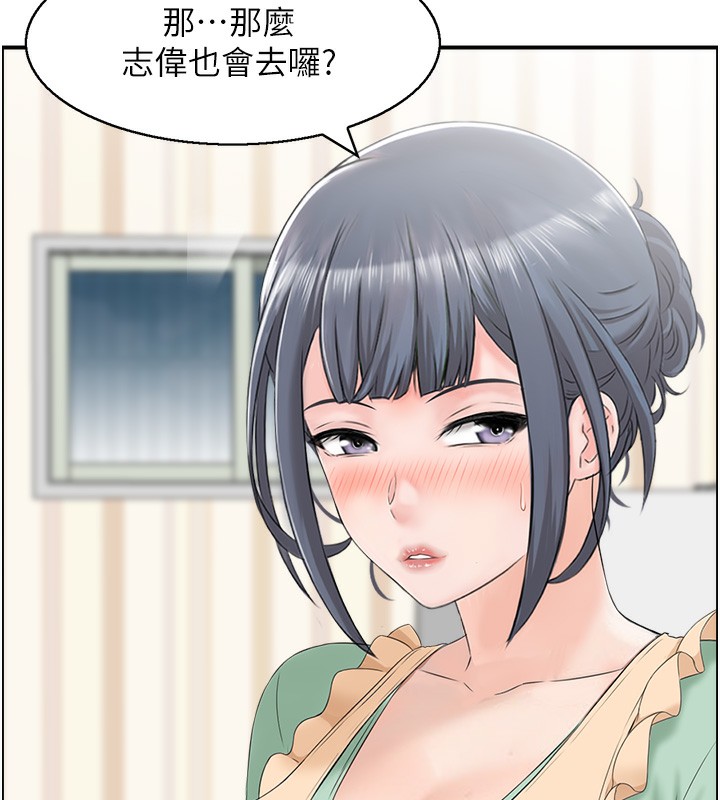 57P - 人妻控