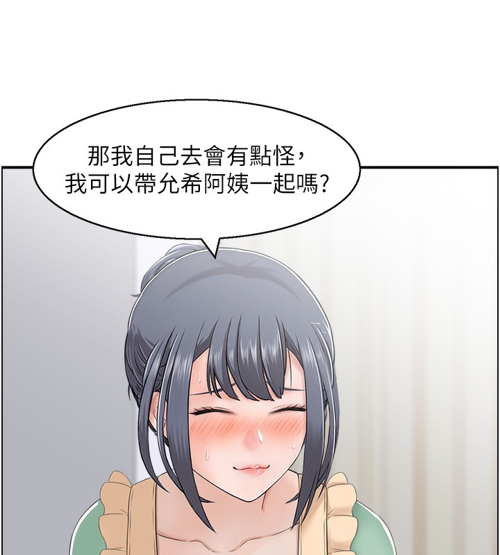 61P - 人妻控