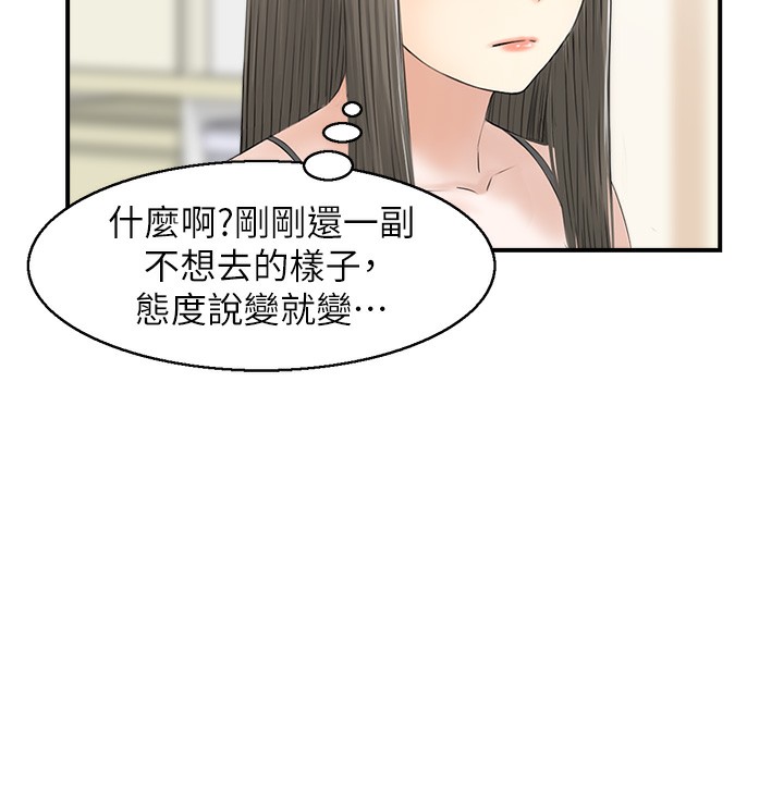 64P - 人妻控