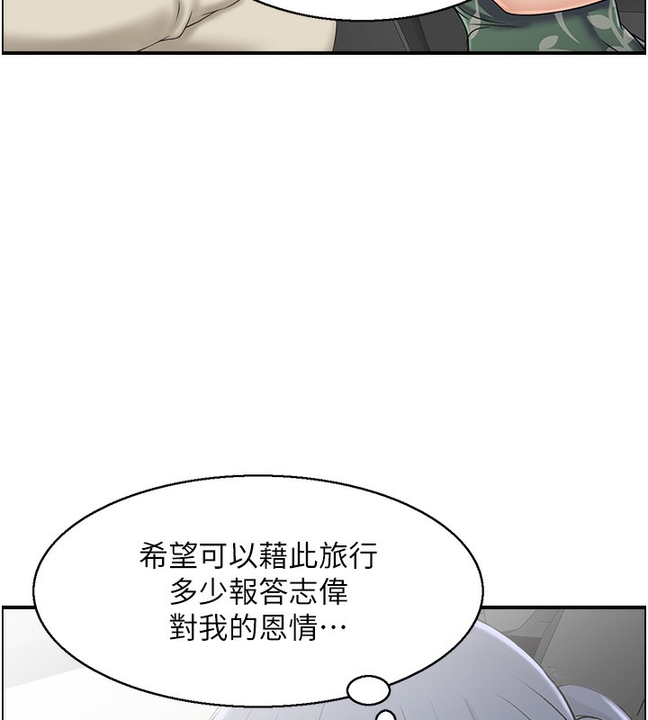 69P - 人妻控