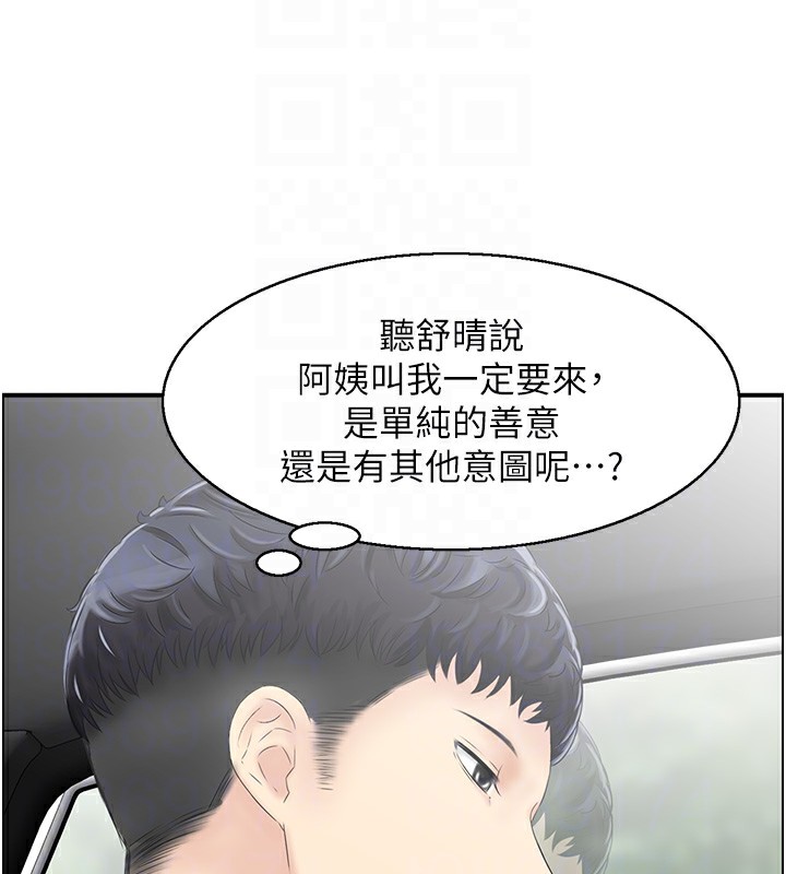 74P - 人妻控