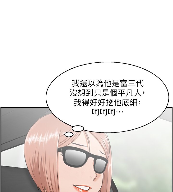 76P - 人妻控
