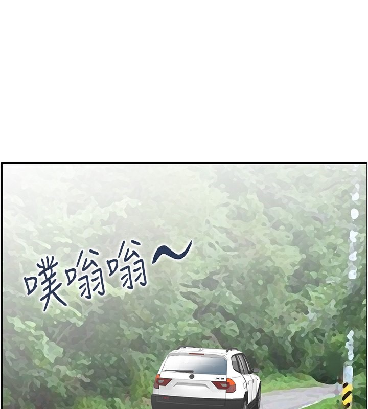 78P - 人妻控