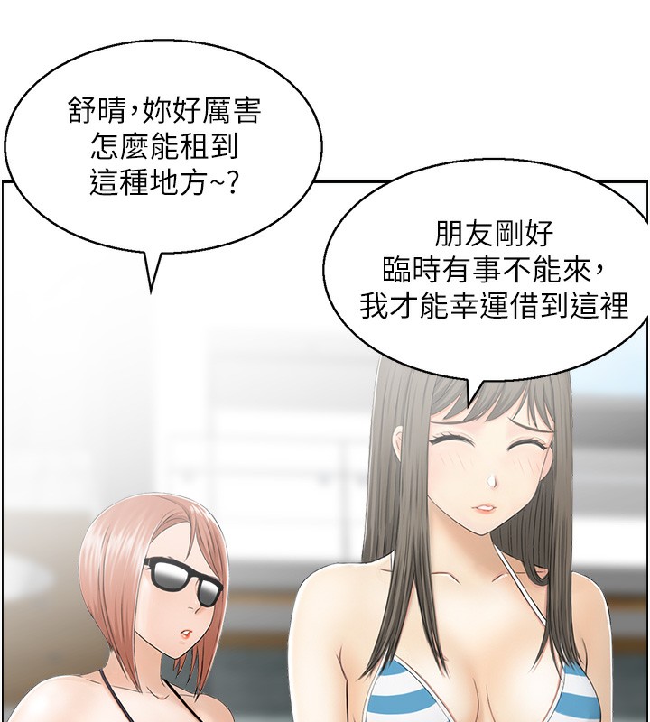 83P - 人妻控