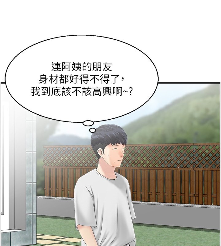 89P - 人妻控