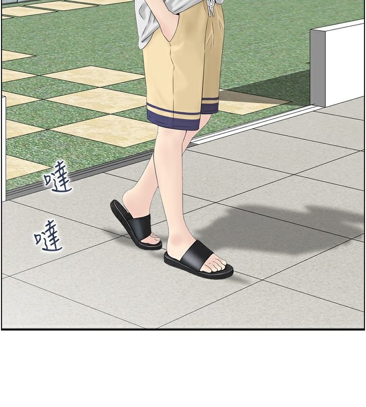 90P - 人妻控