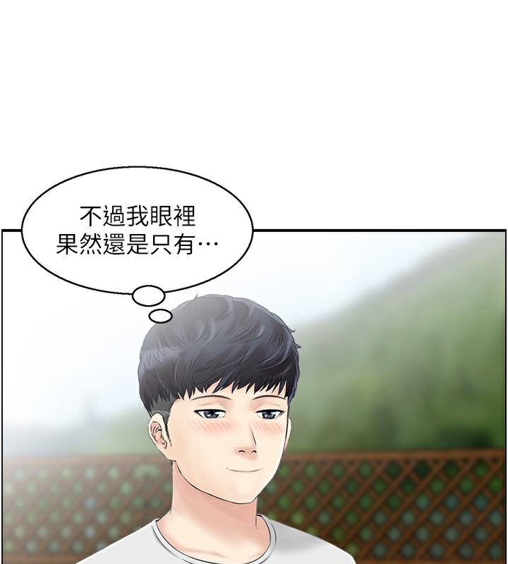 91P - 人妻控