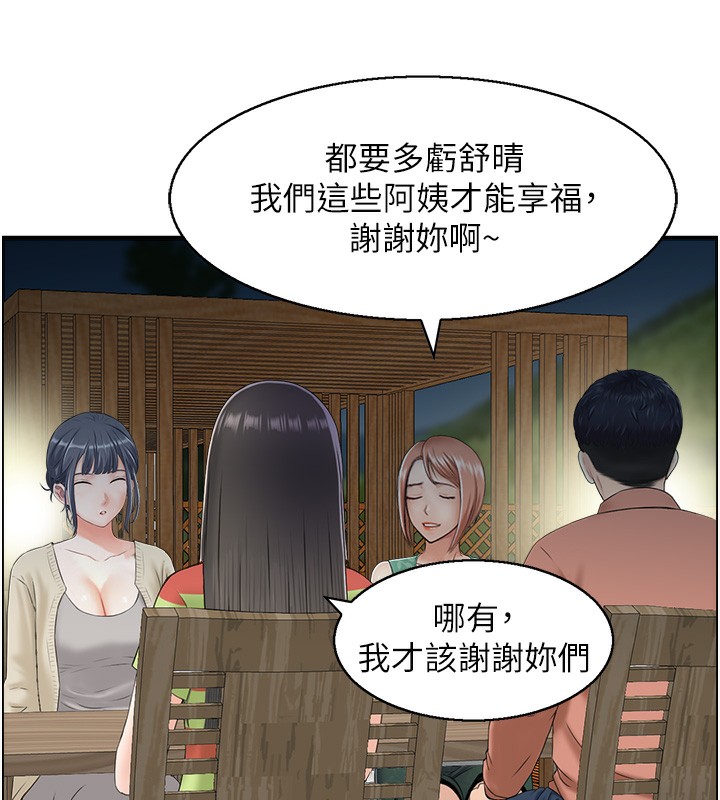 11P - 人妻控