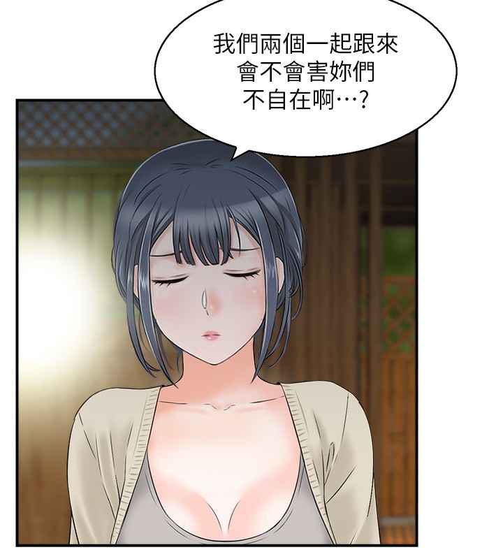 13P - 人妻控