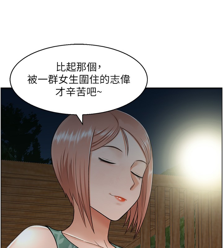 15P - 人妻控