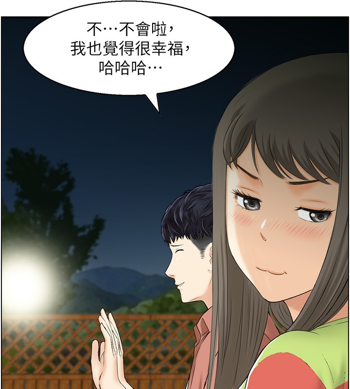17P - 人妻控