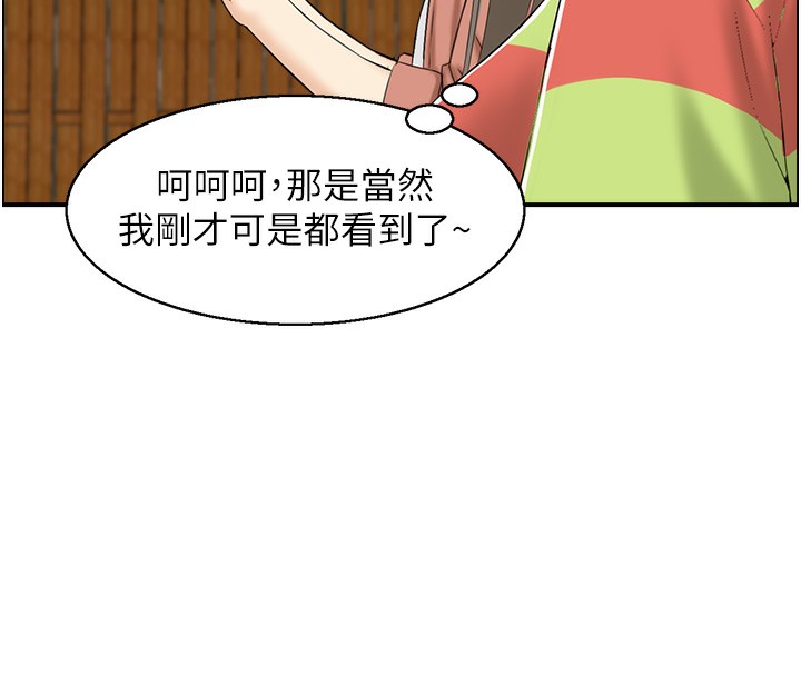 18P - 人妻控