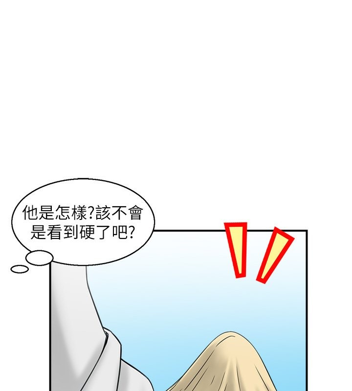 1P - 人妻控