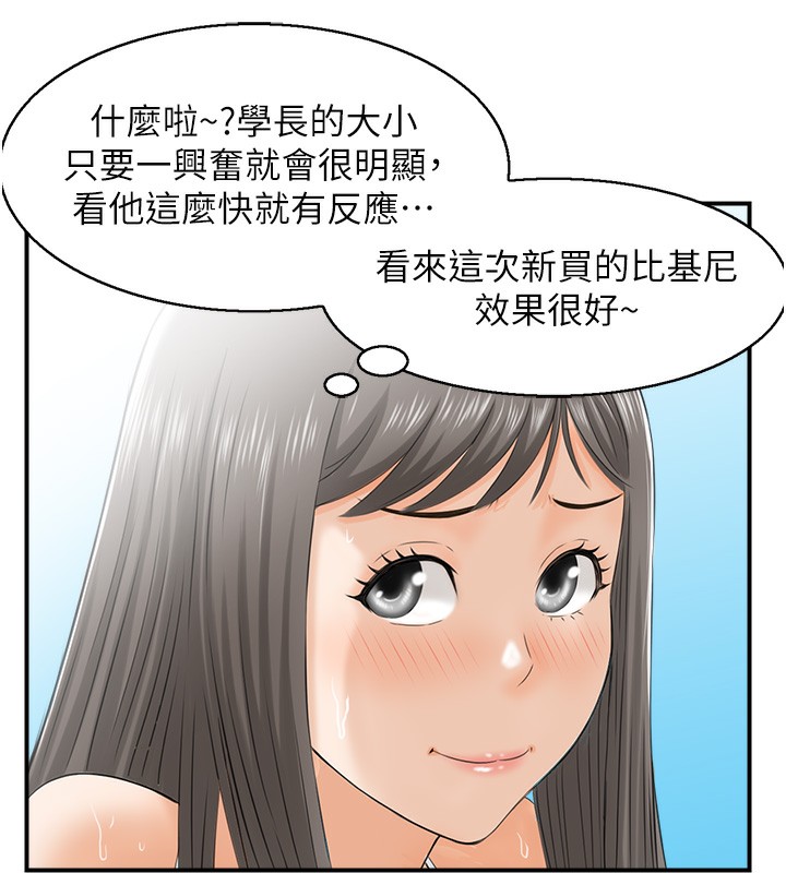 26P - 人妻控
