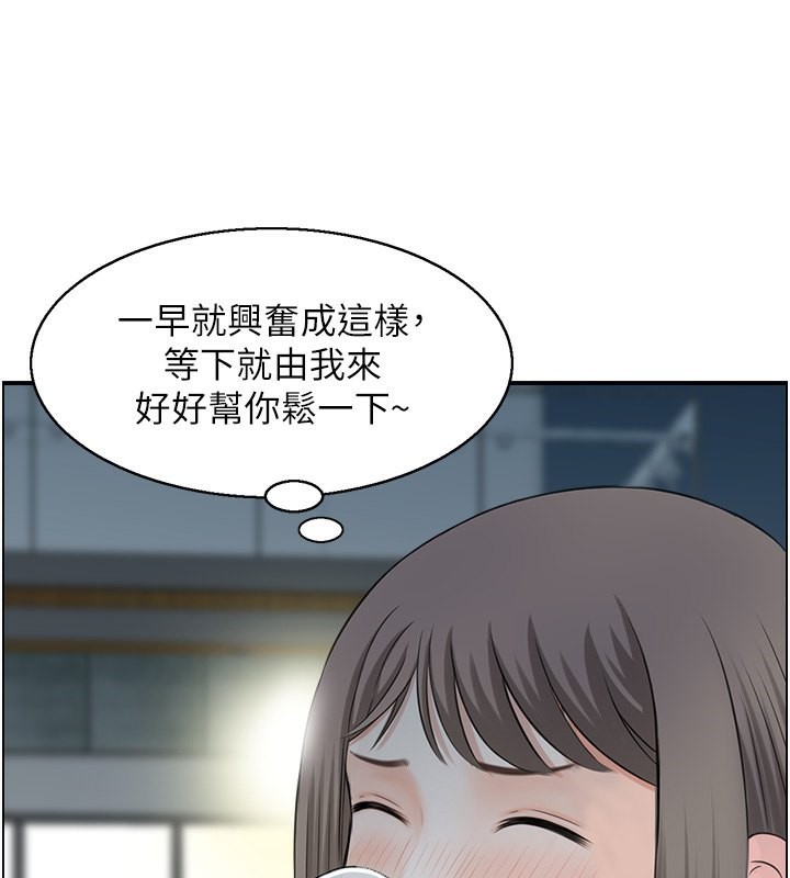28P - 人妻控