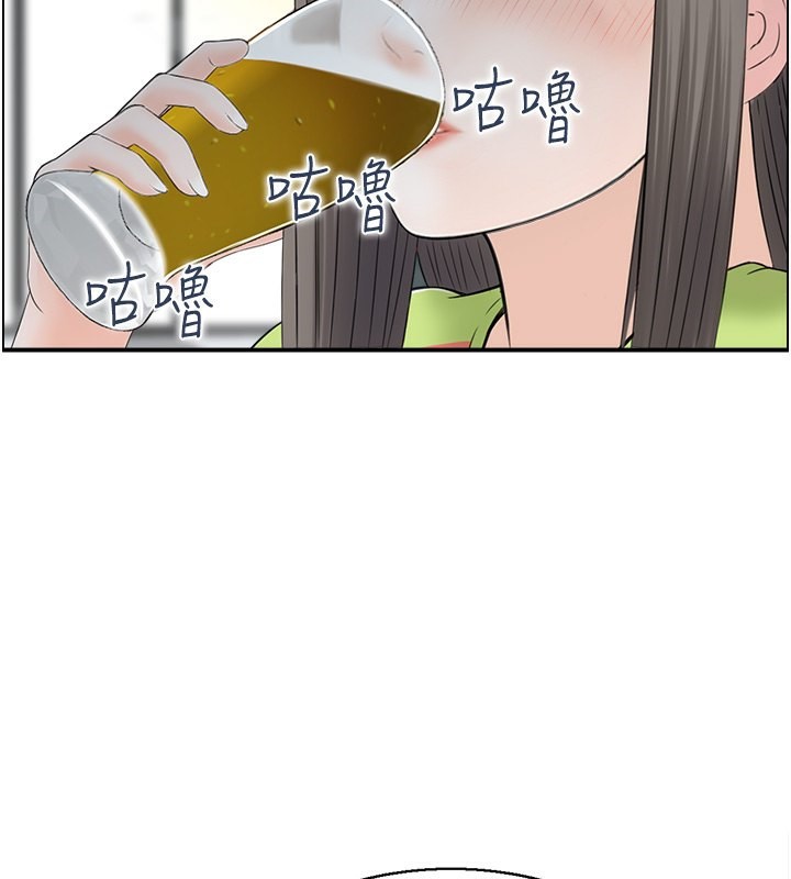 29P - 人妻控