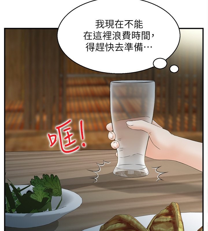 30P - 人妻控