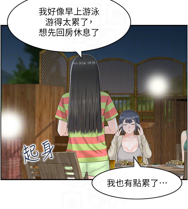 32P - 人妻控
