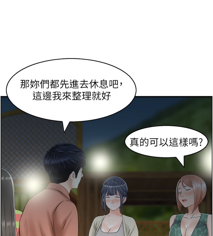 34P - 人妻控