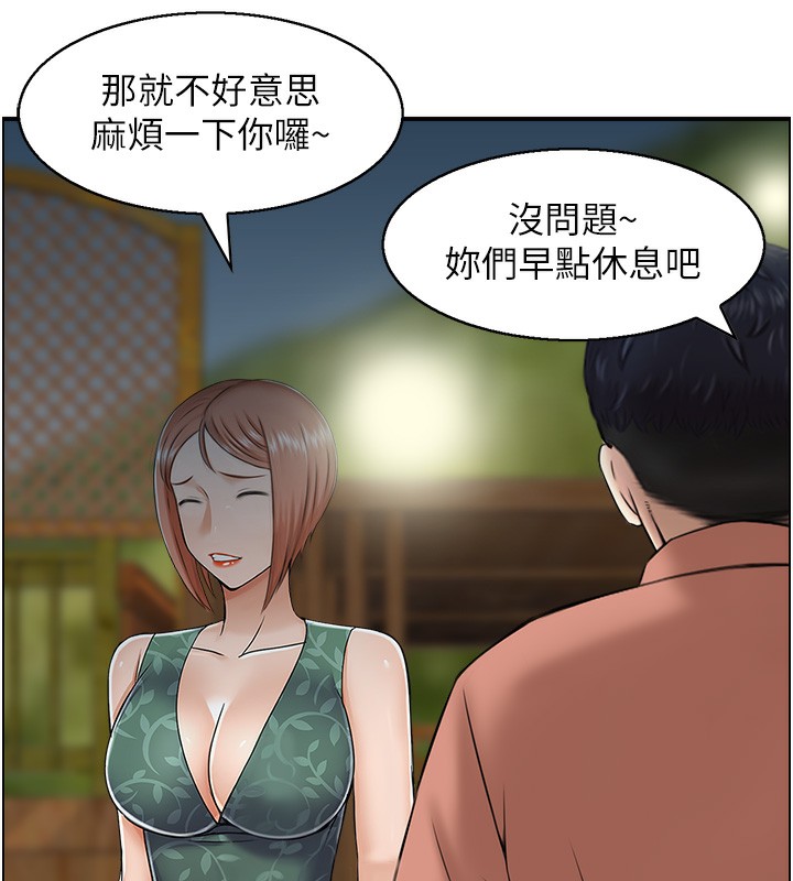 36P - 人妻控