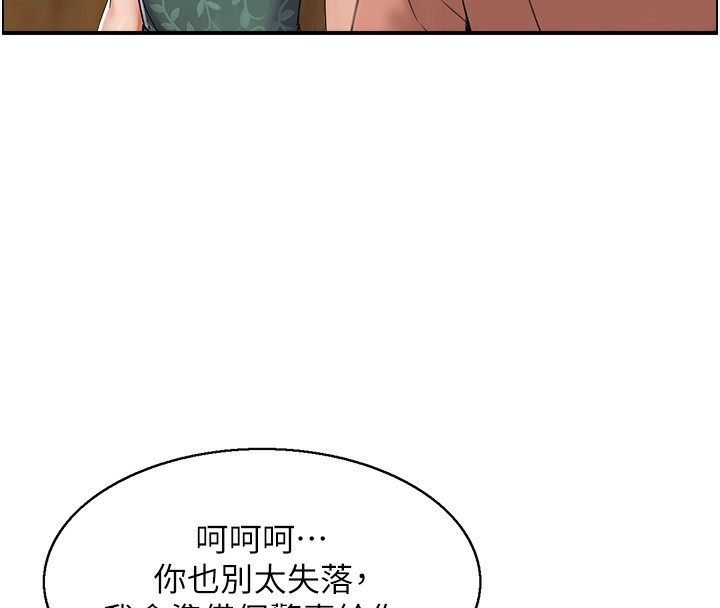 37P - 人妻控
