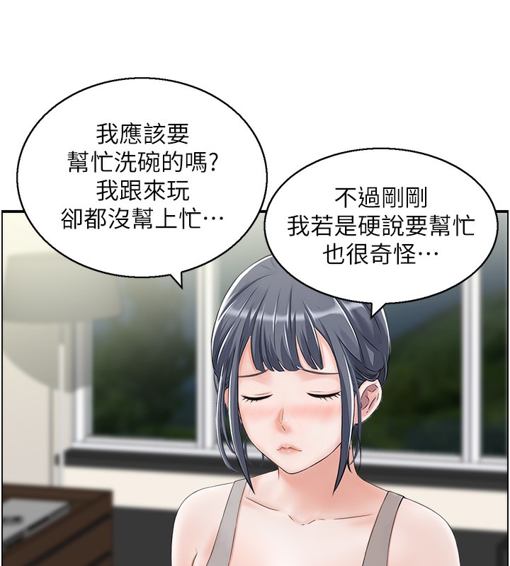 47P - 人妻控