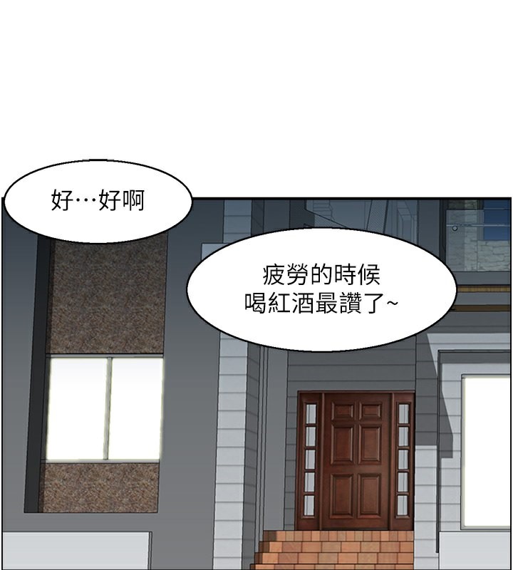 54P - 人妻控