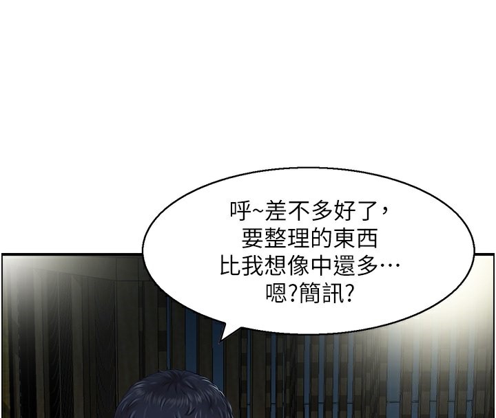 57P - 人妻控